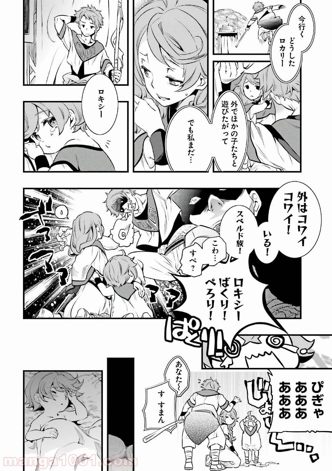 P11