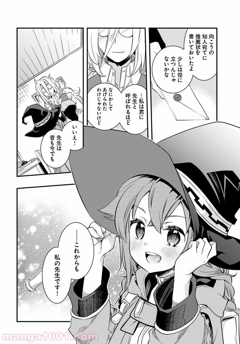 P34