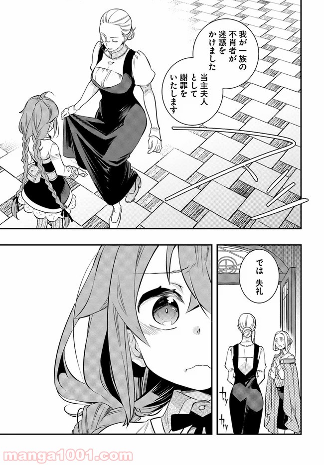 P21