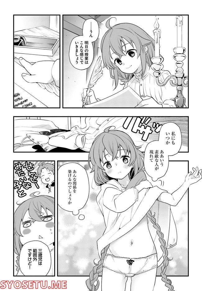P25