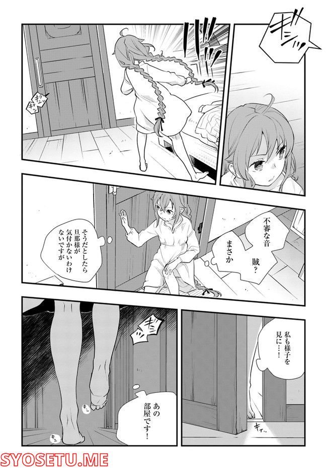 P26