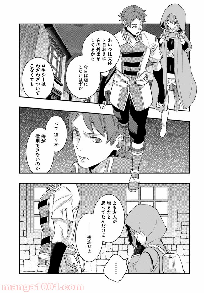 P23