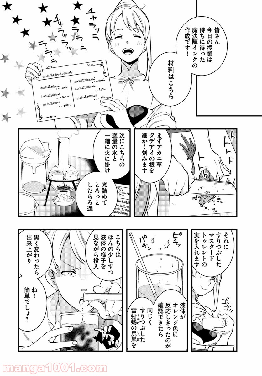 P14