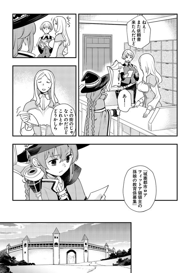 P21