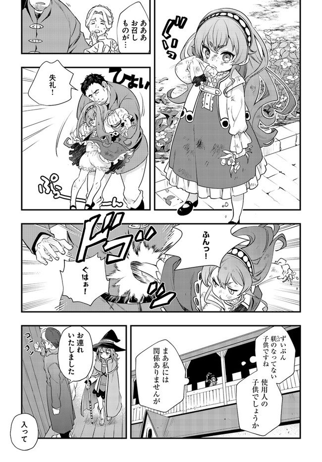 P25