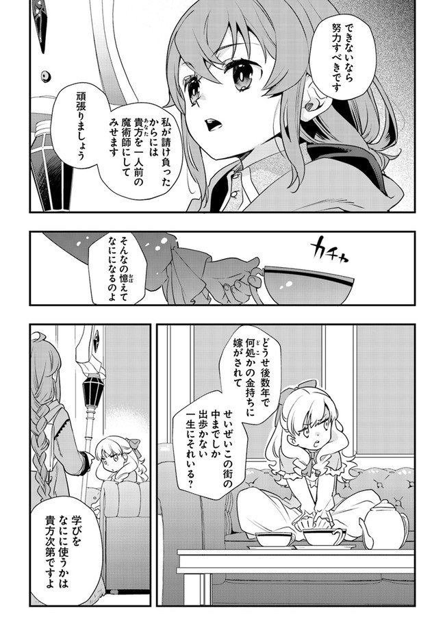 P7