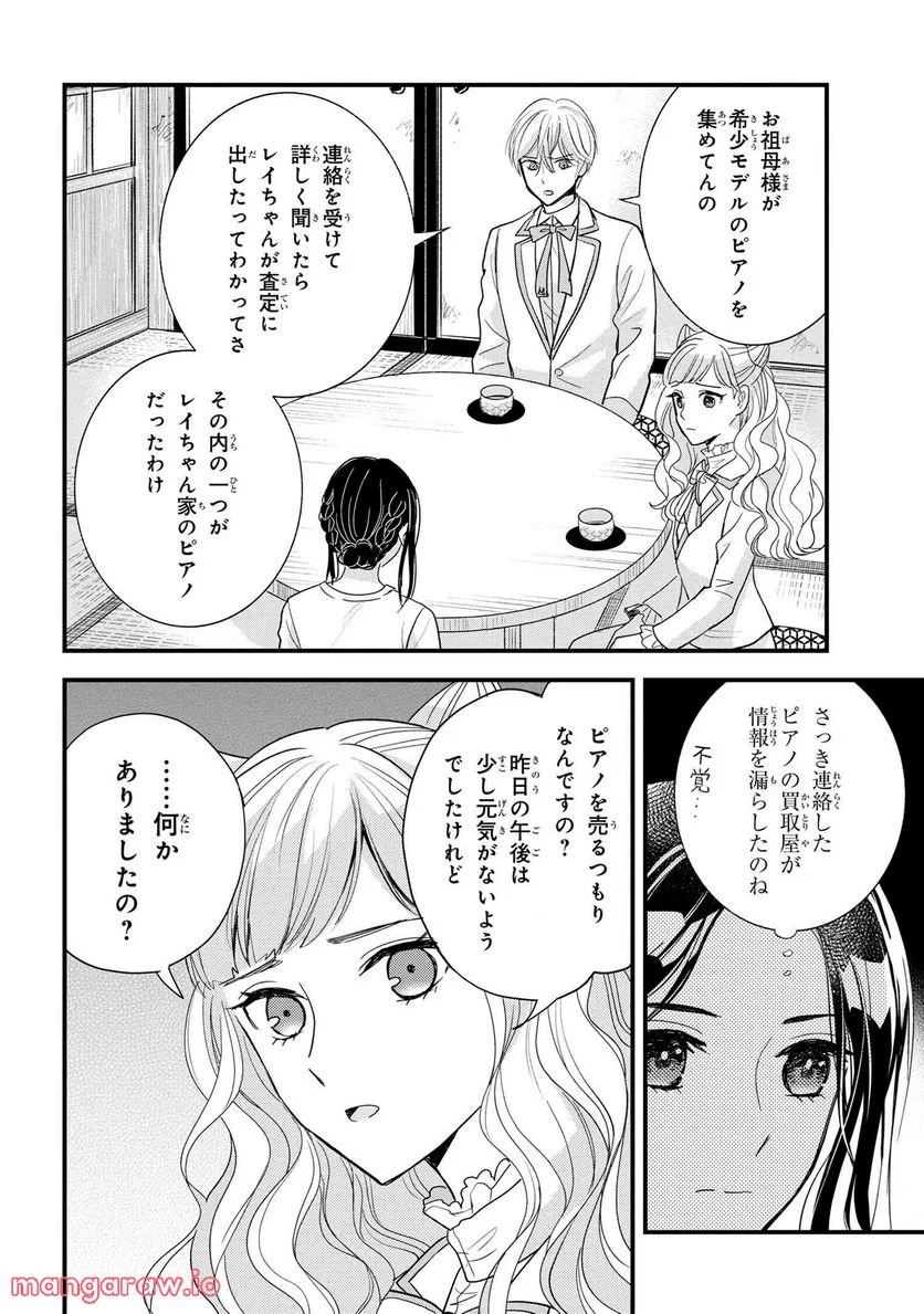 P10