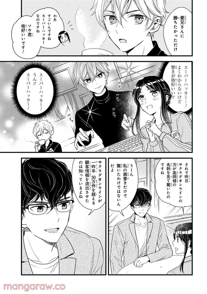 P23