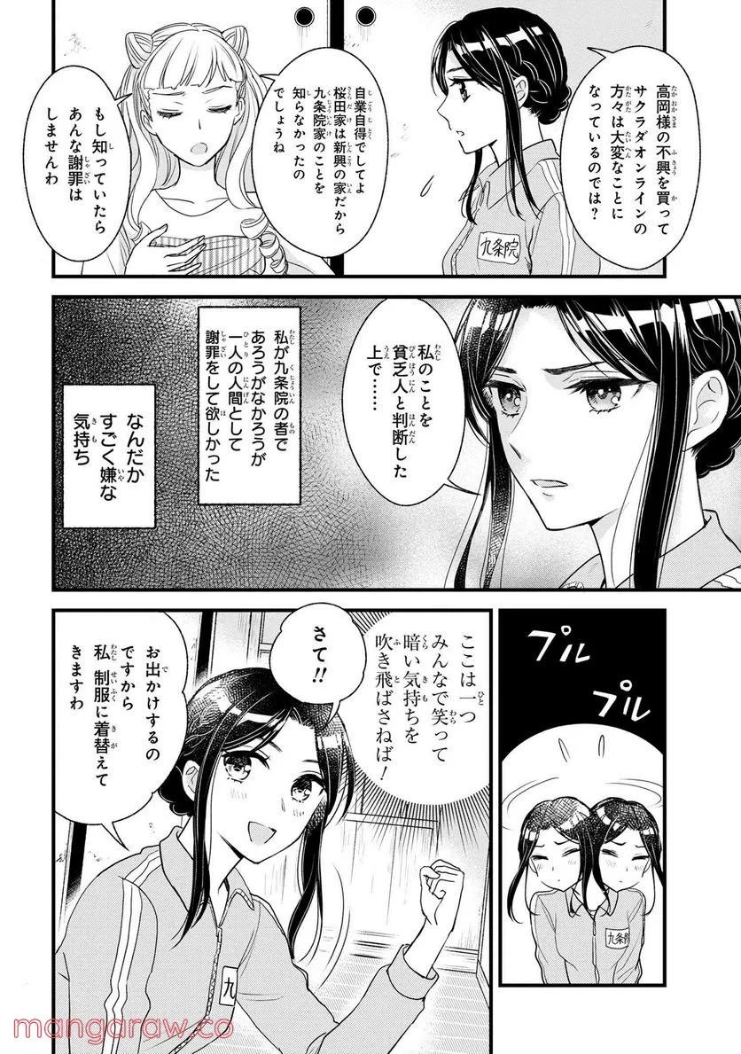 P28