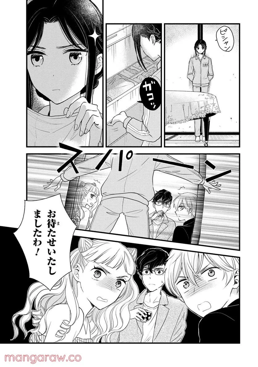 P29