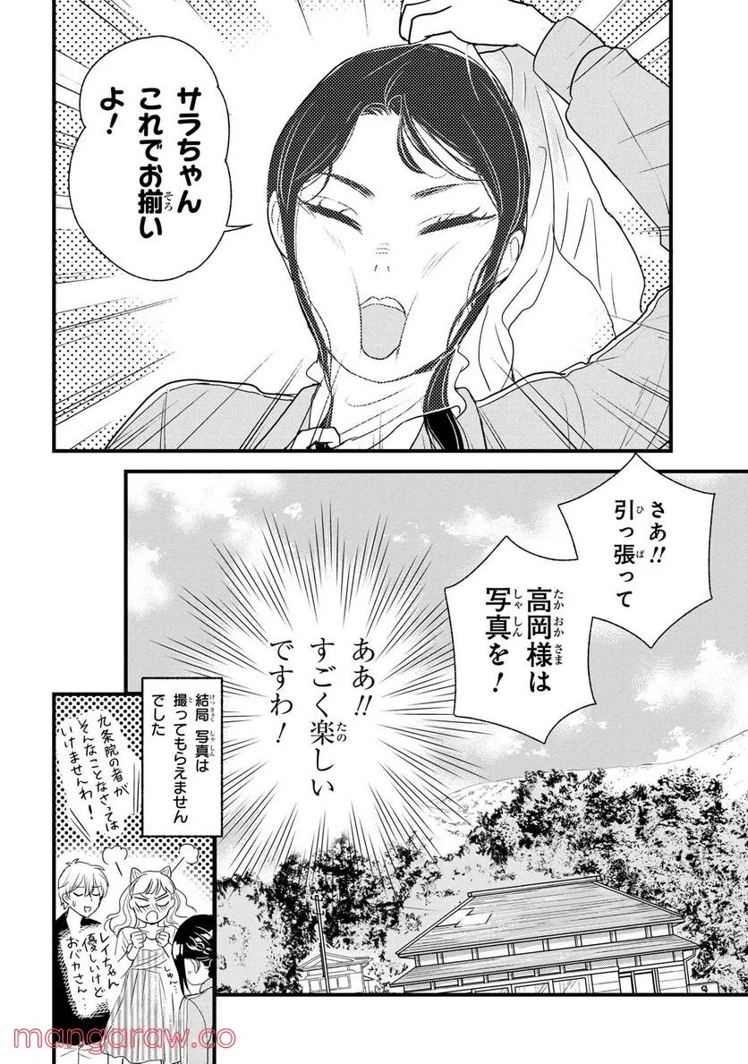 P30