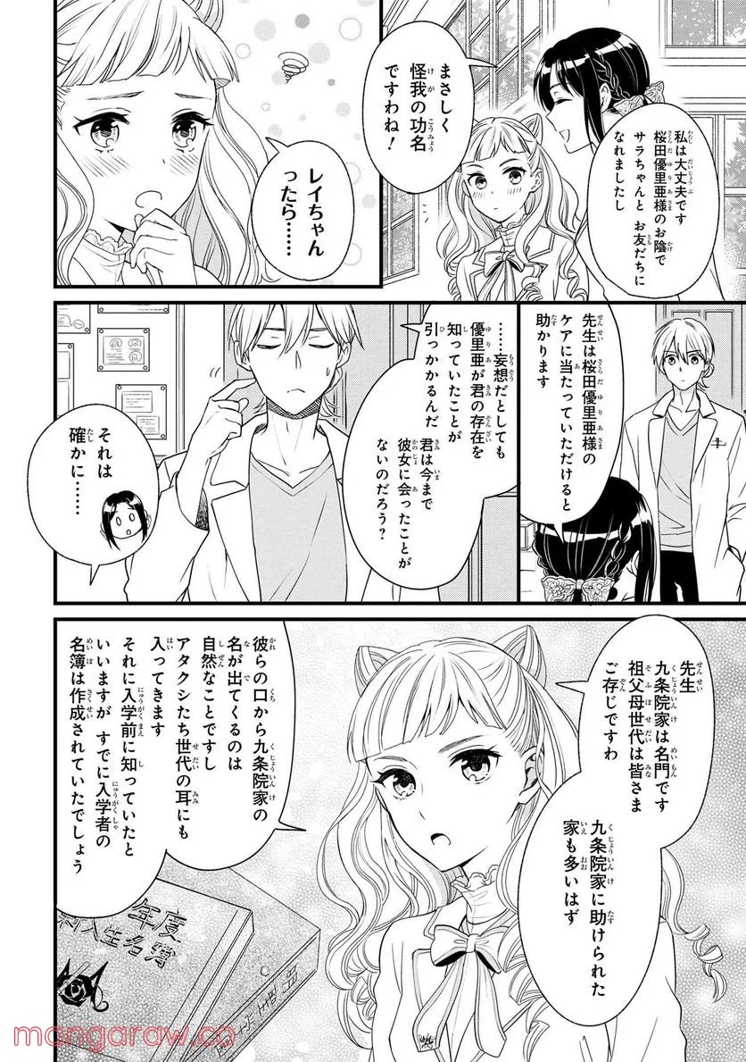 P22