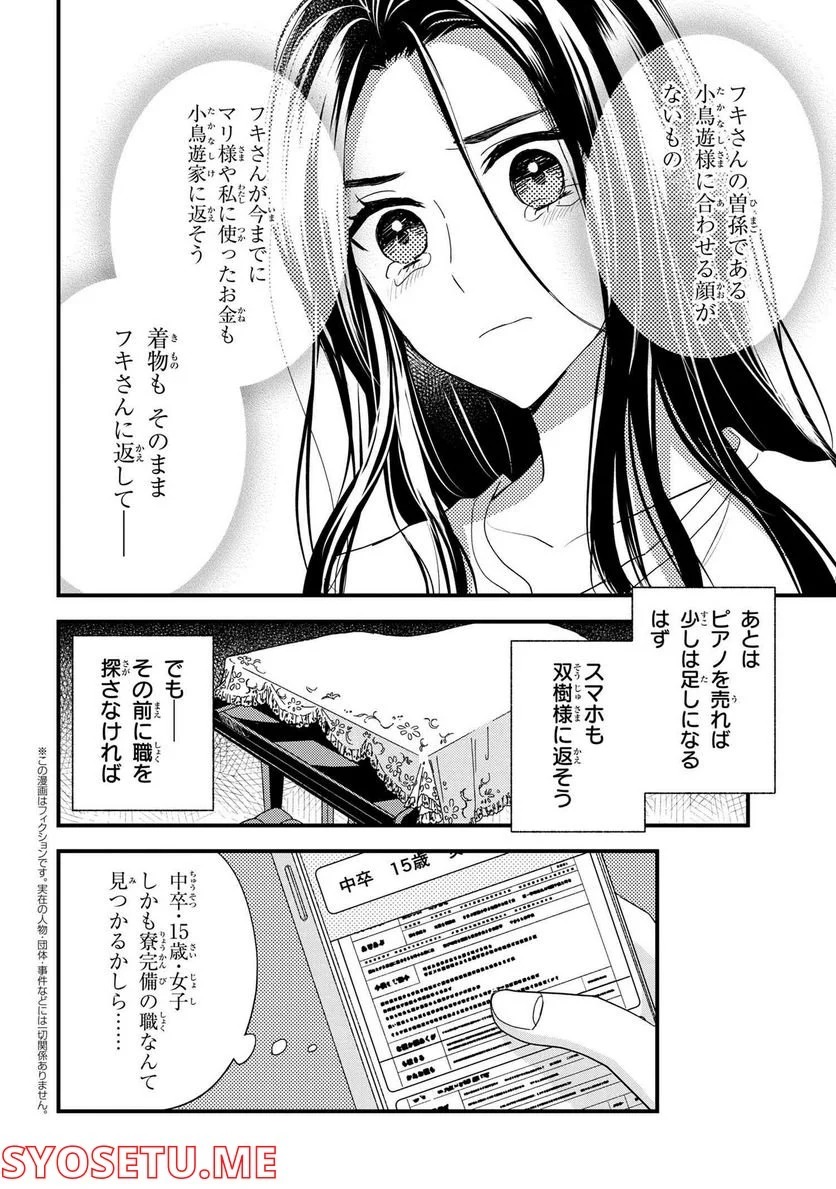 P12