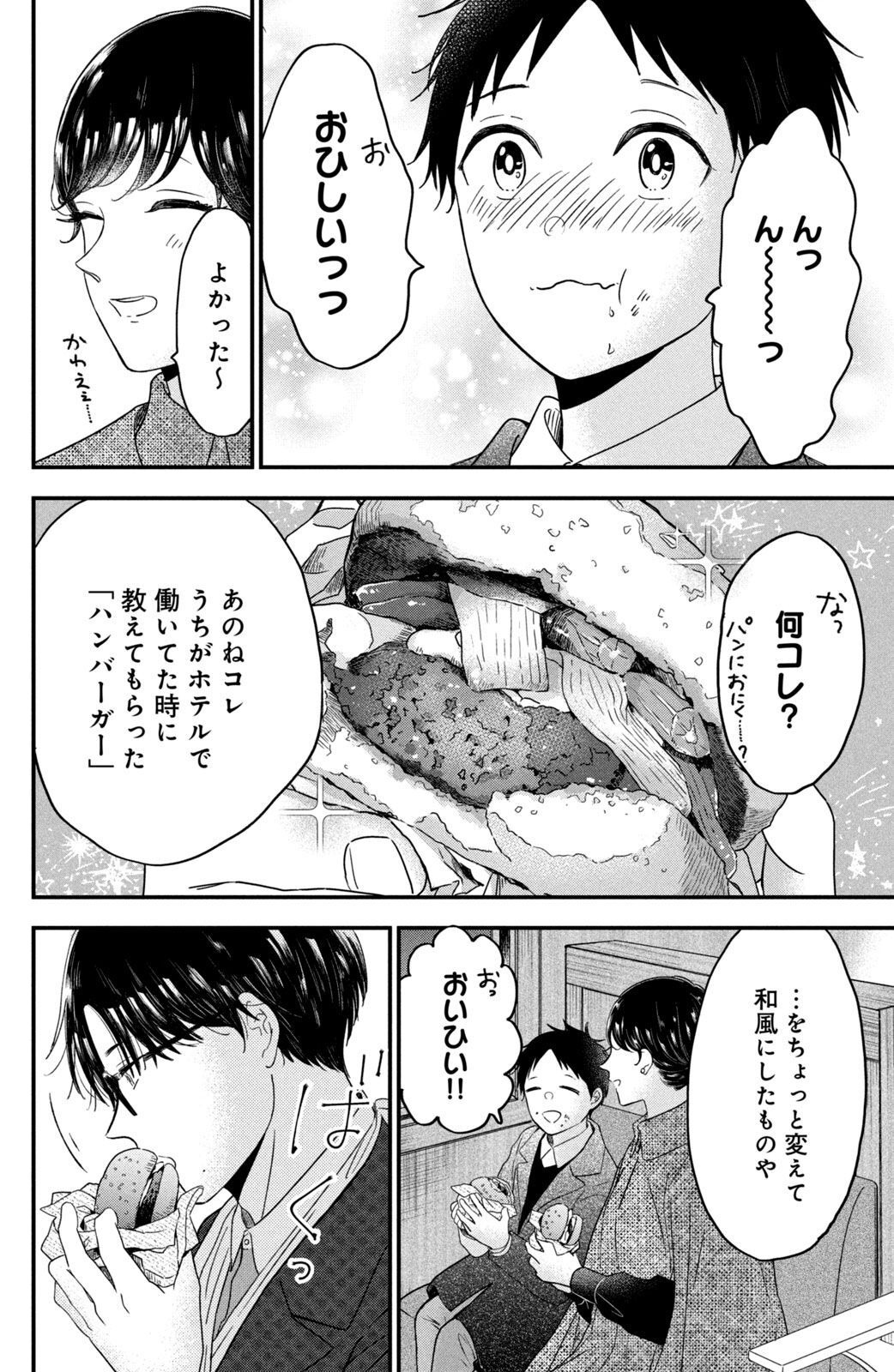 P30