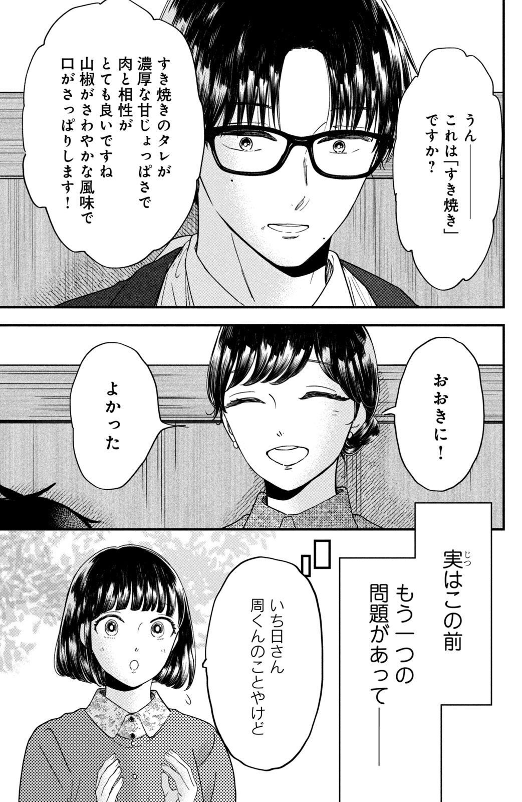 P31