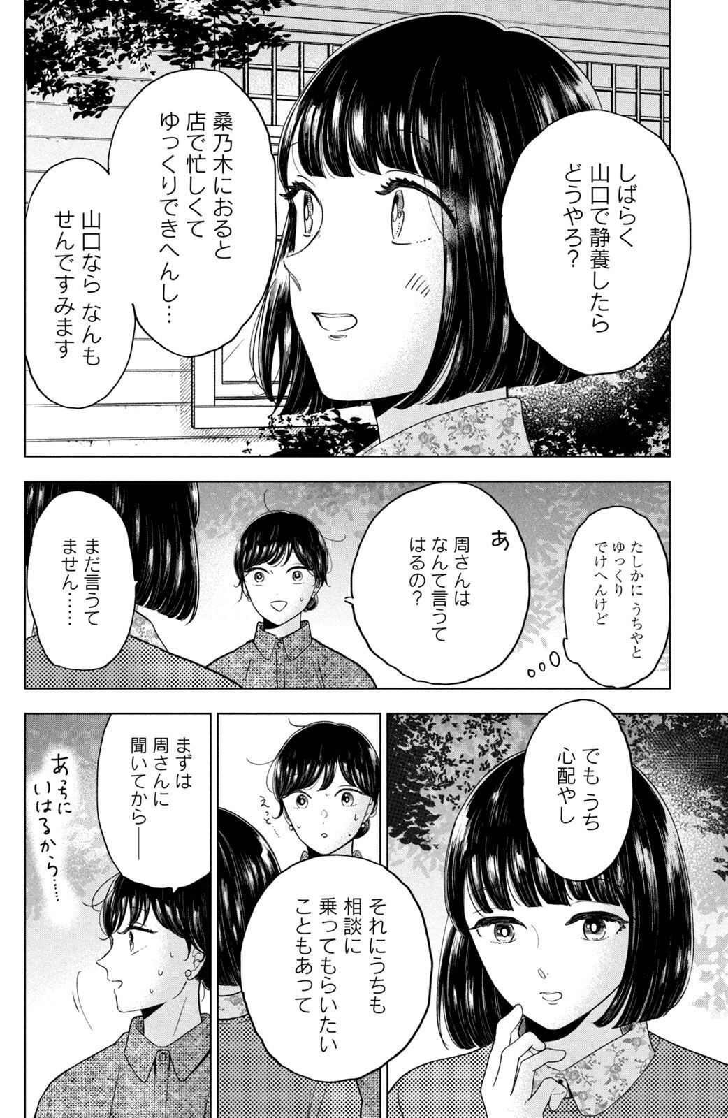 P32