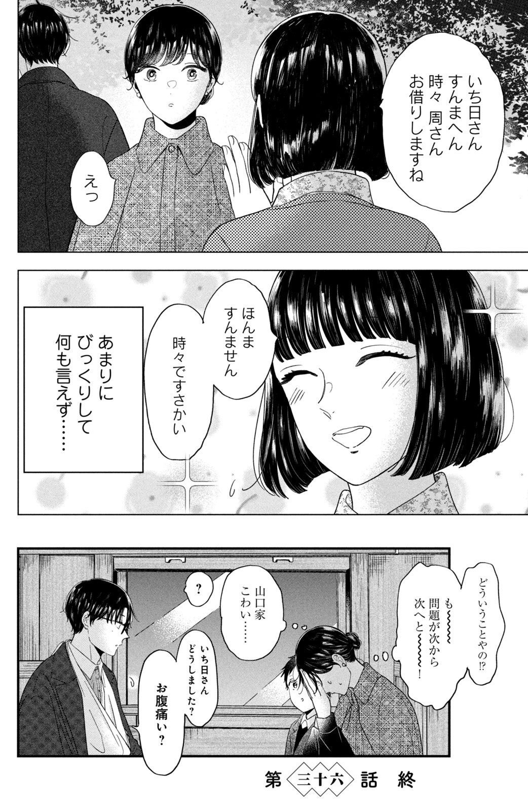 P34
