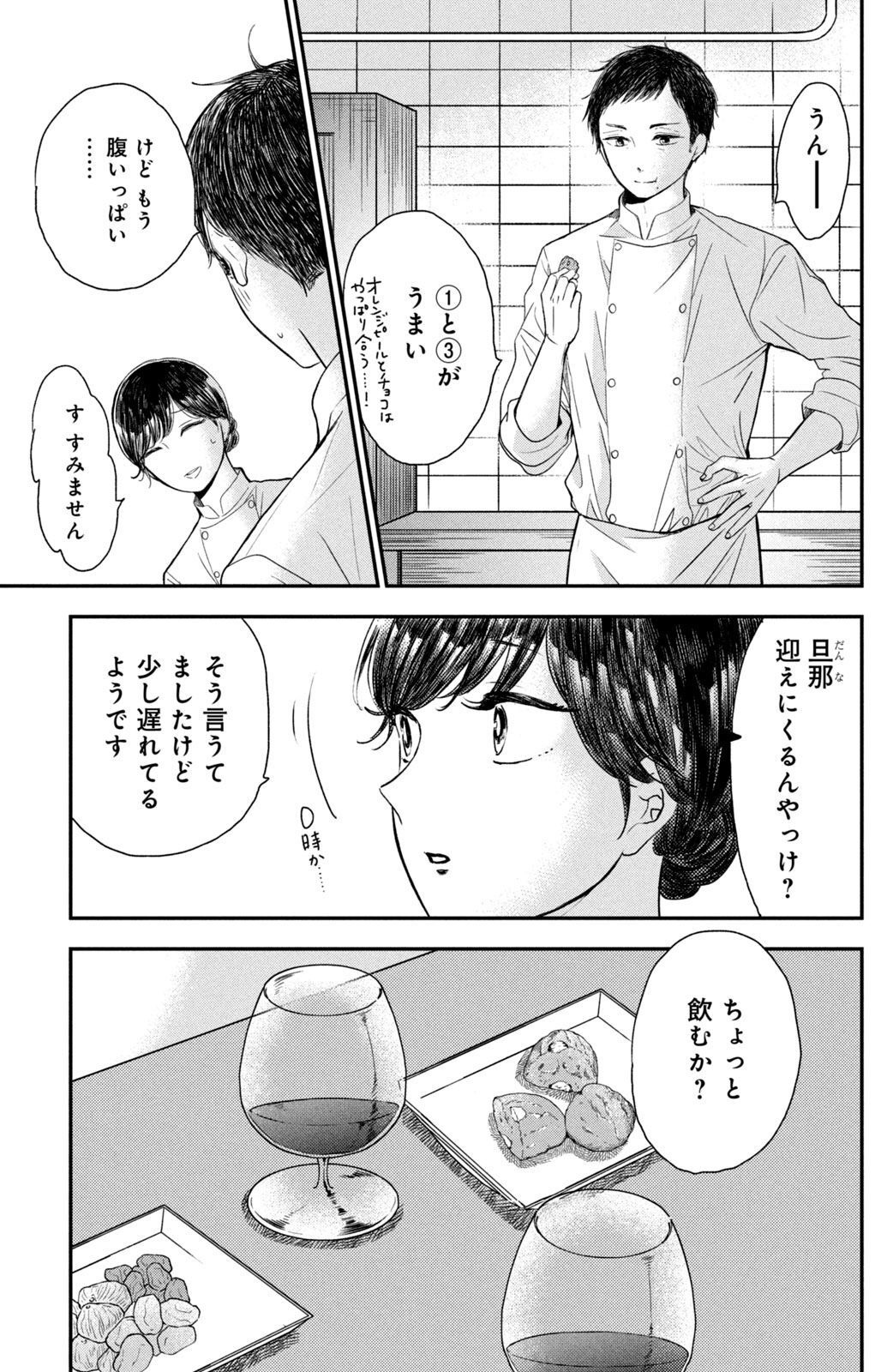 P21