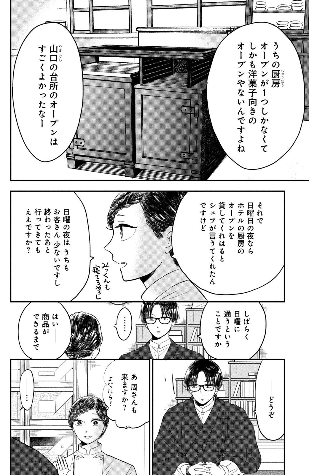 P6