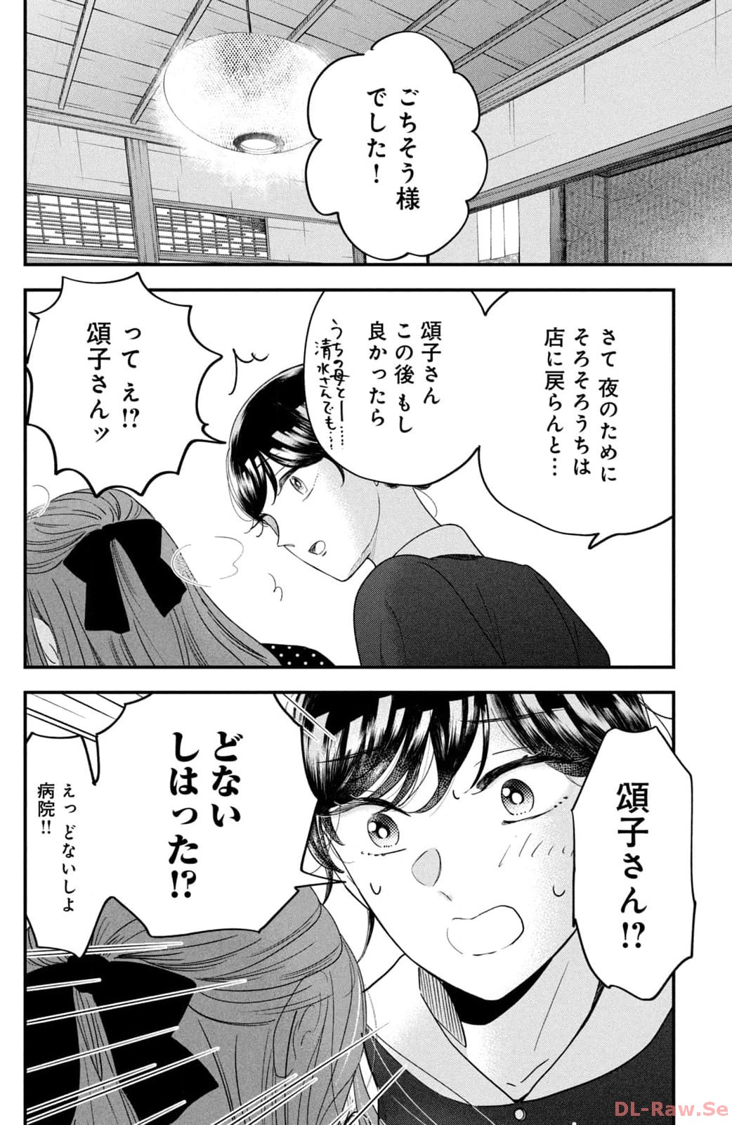 P28