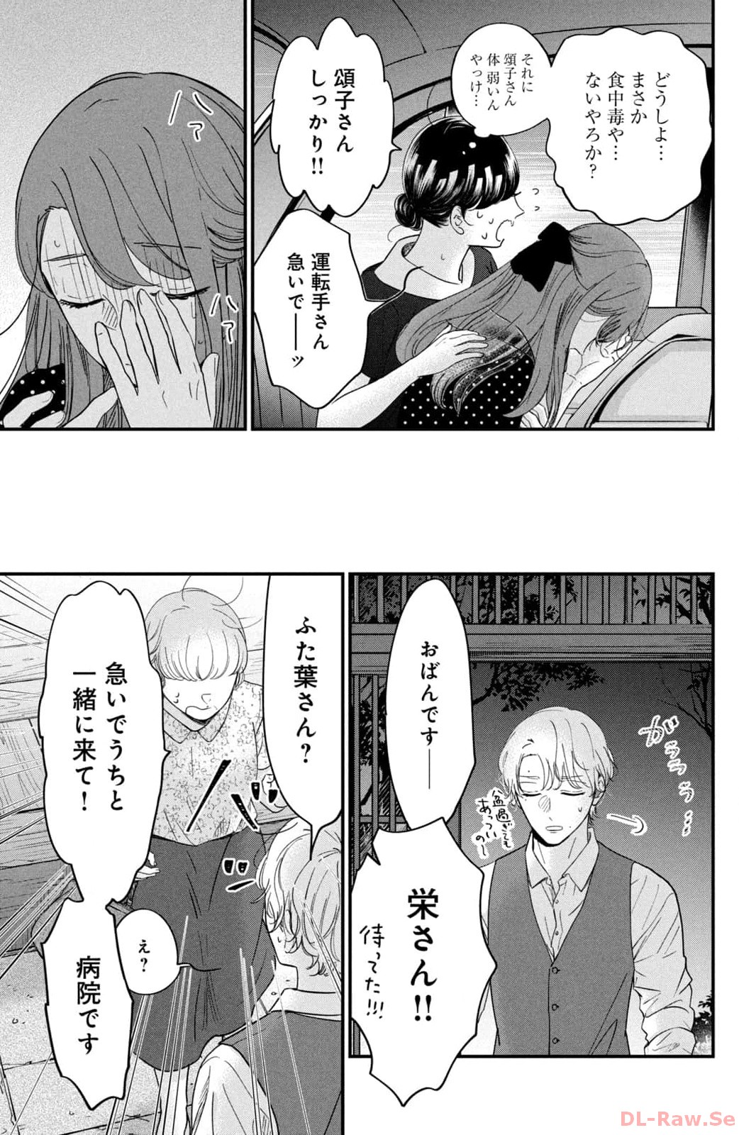 P29