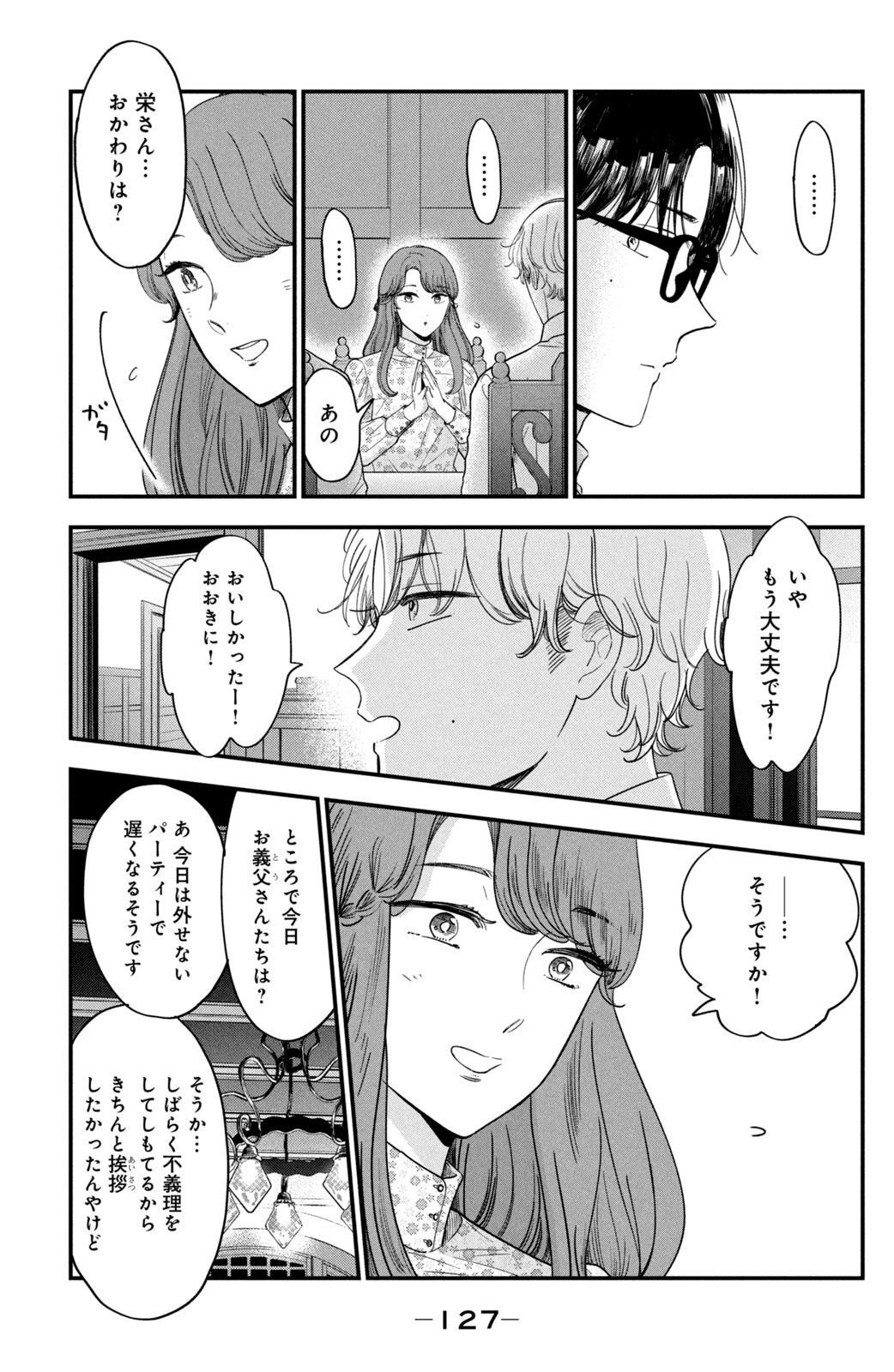 P23
