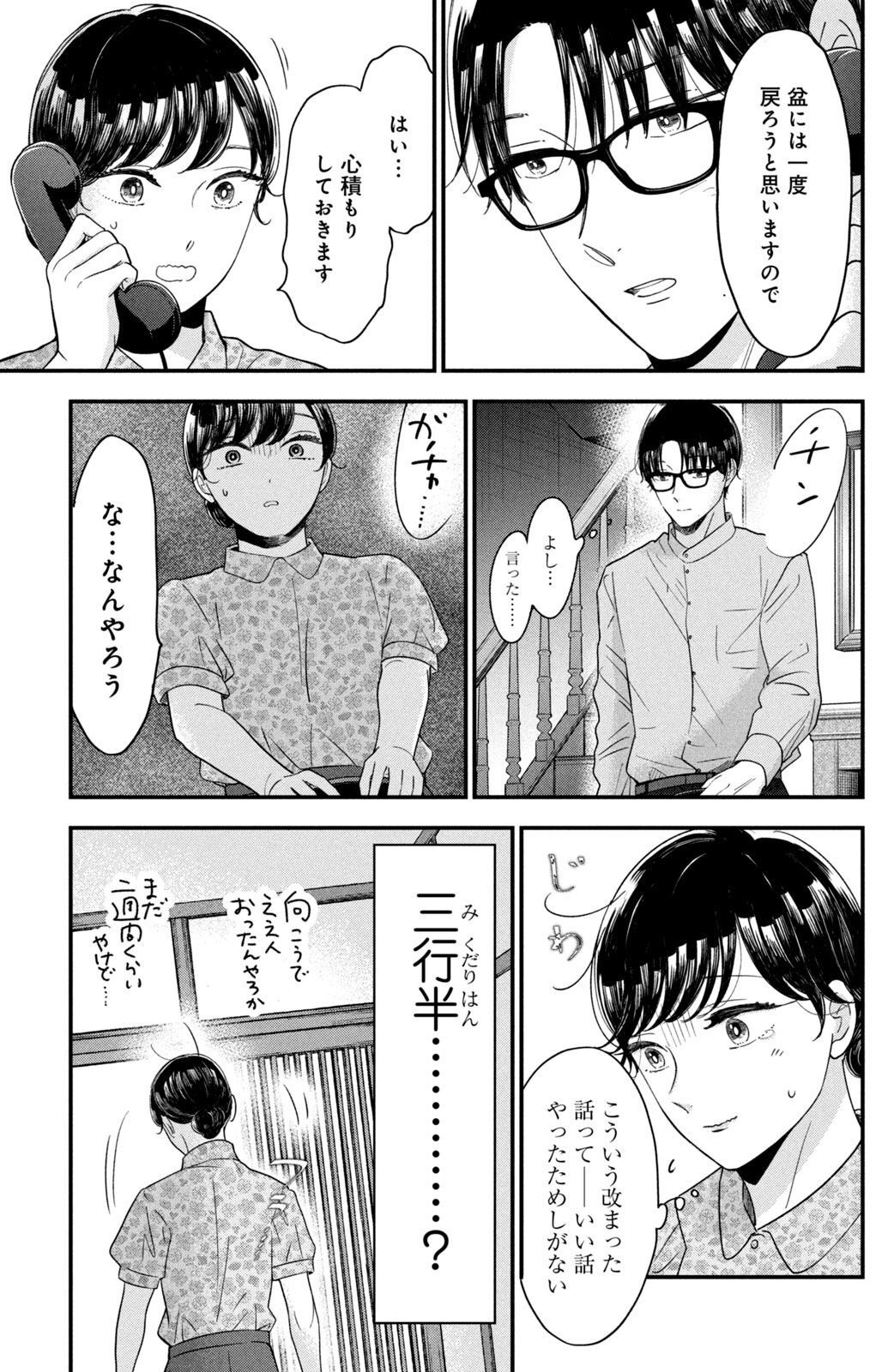 P31