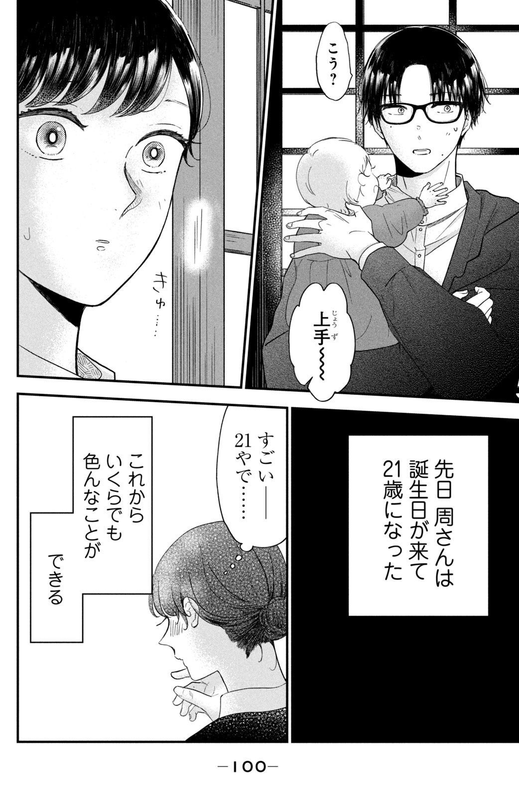 P28