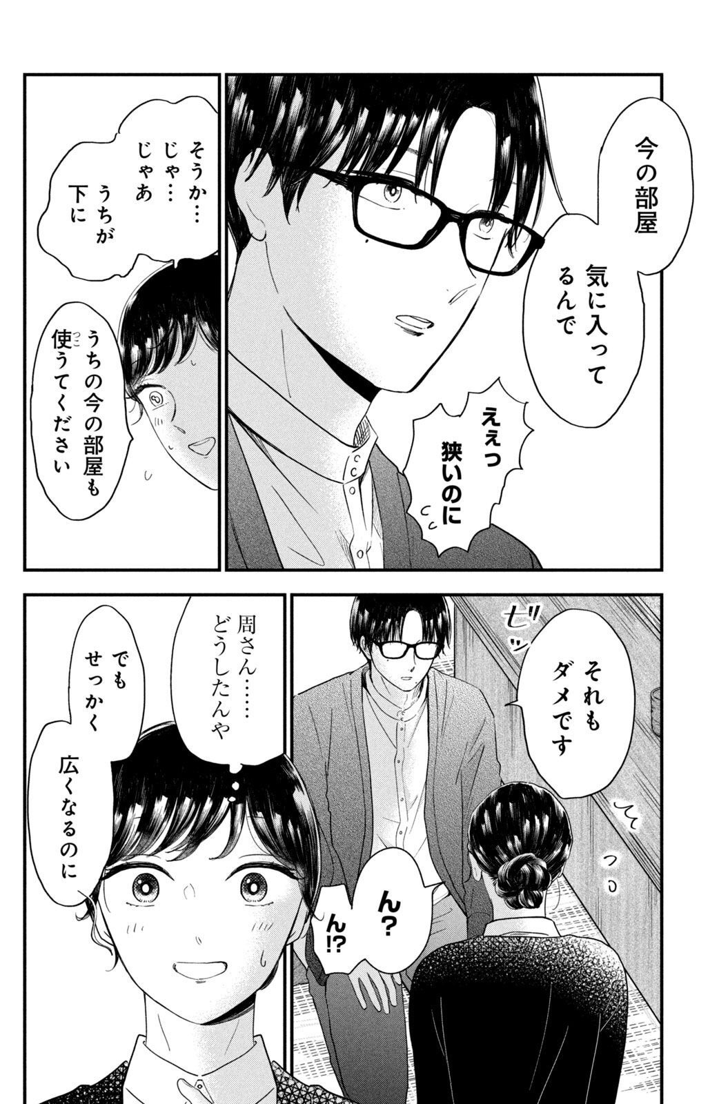 P32