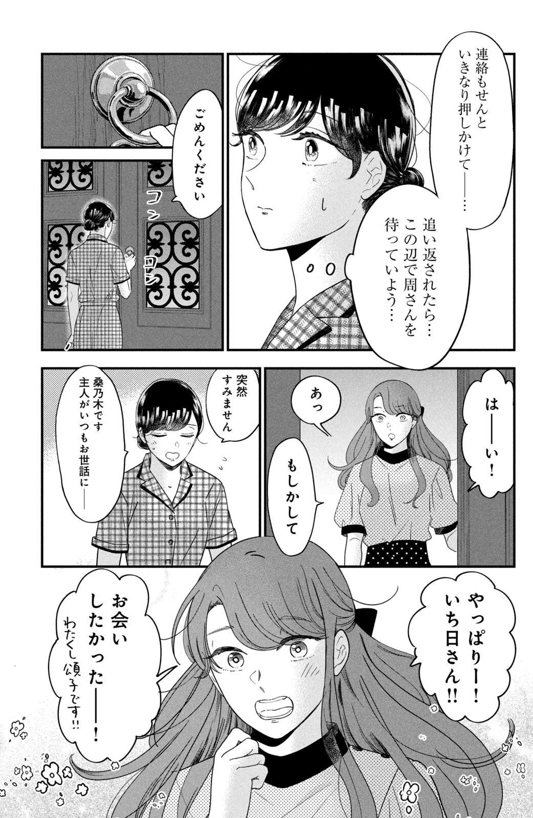 P25