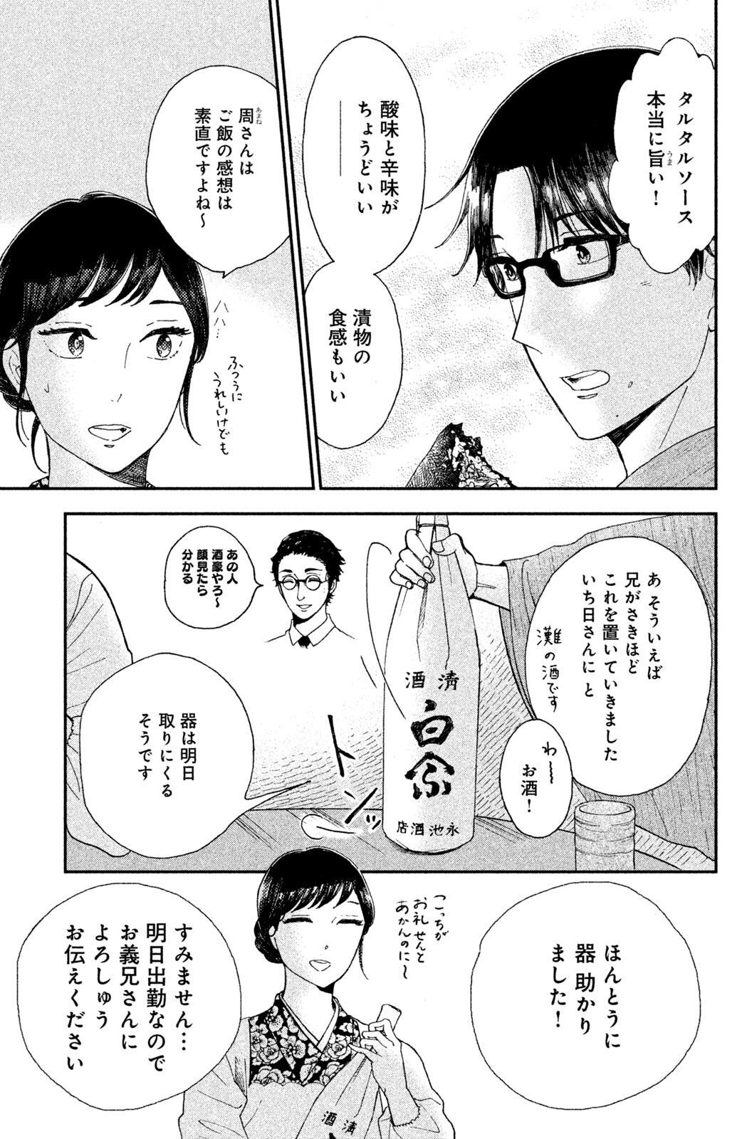 P22