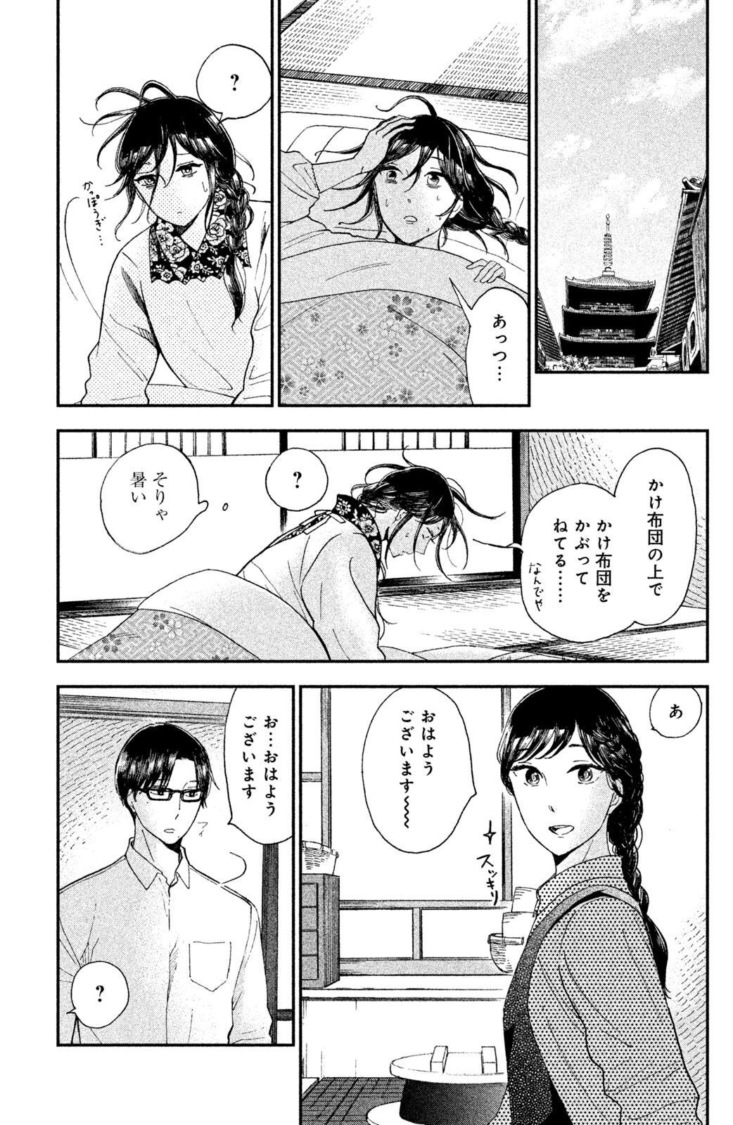 P28