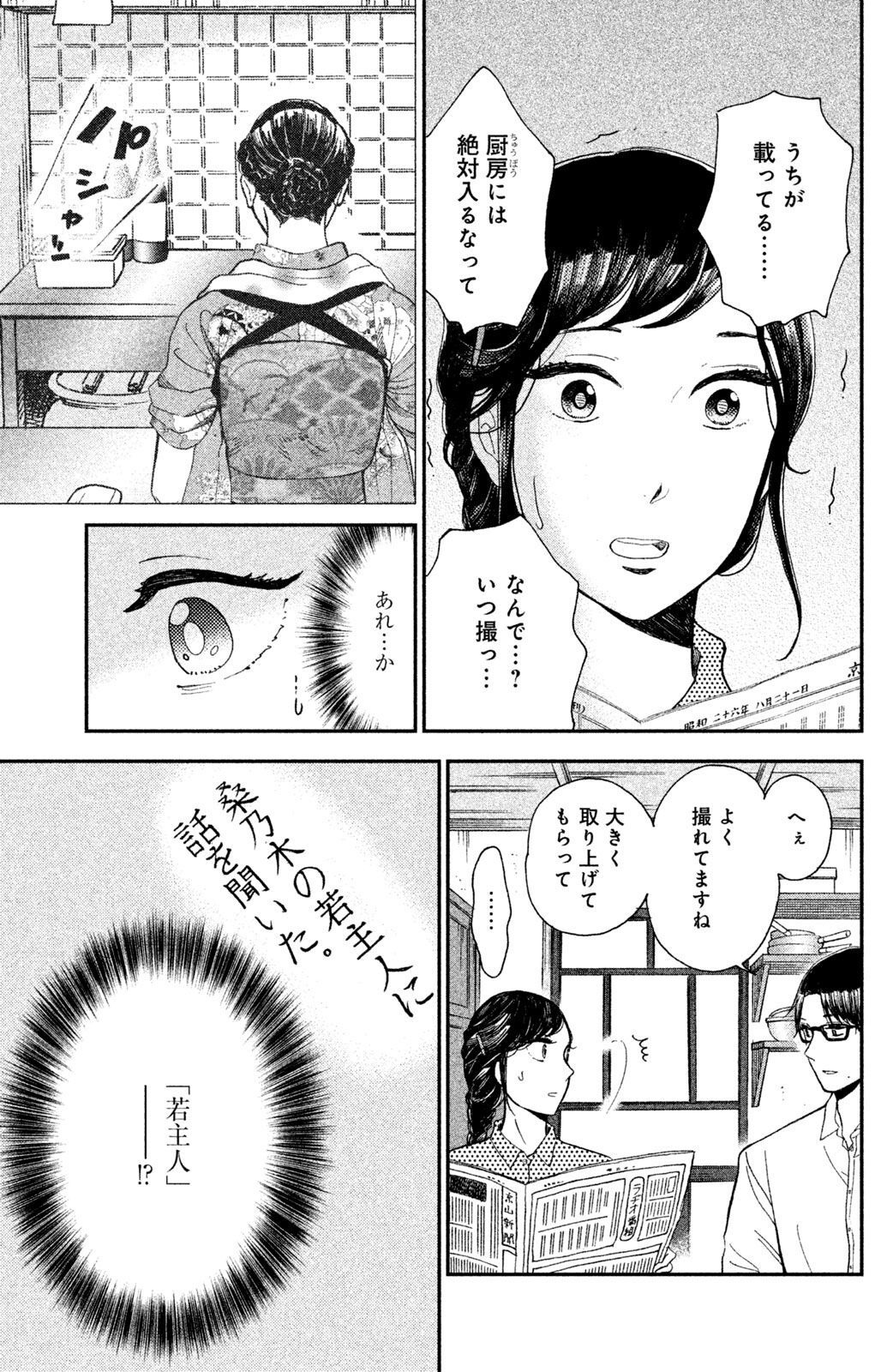 P30