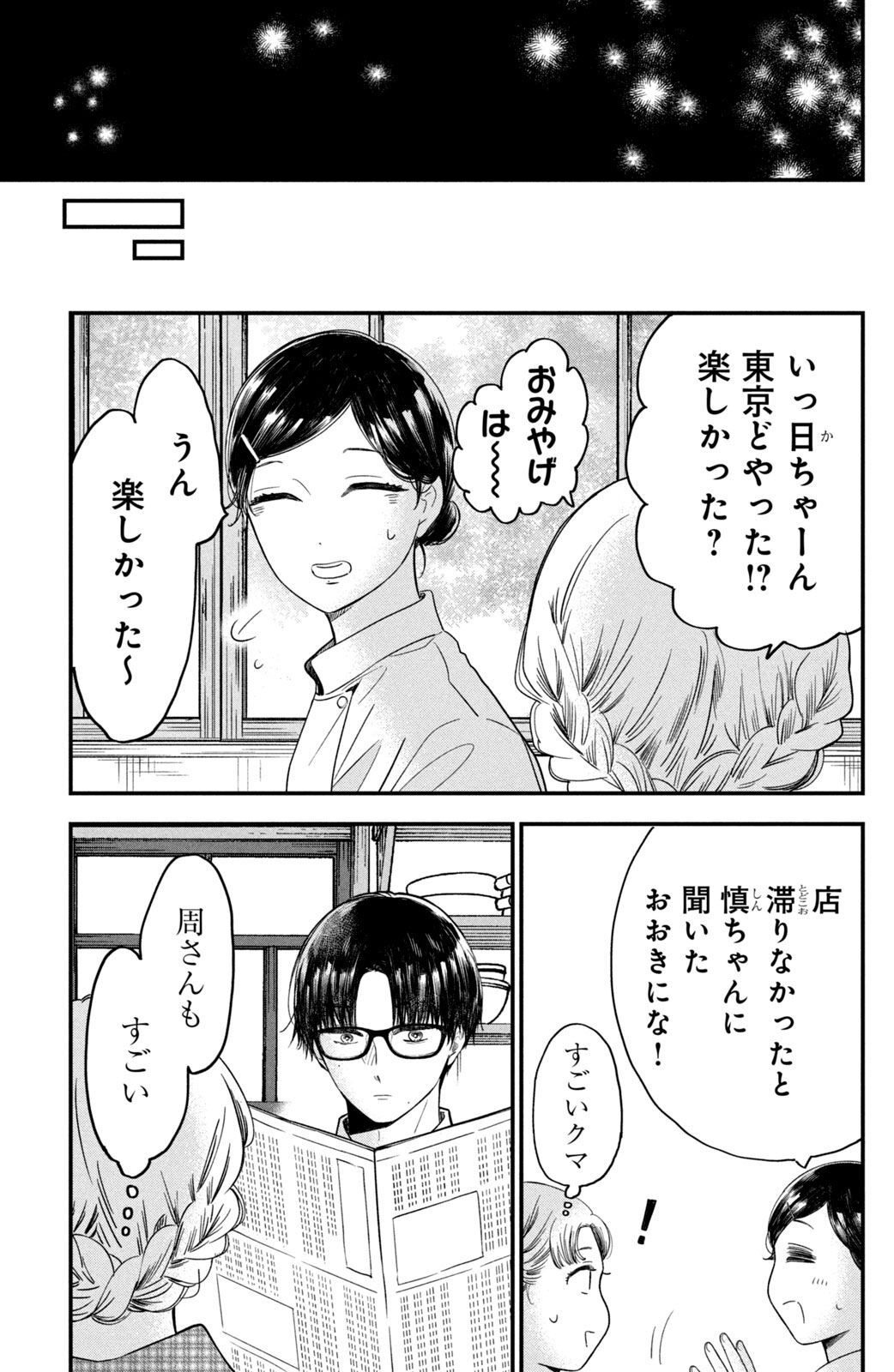 P31