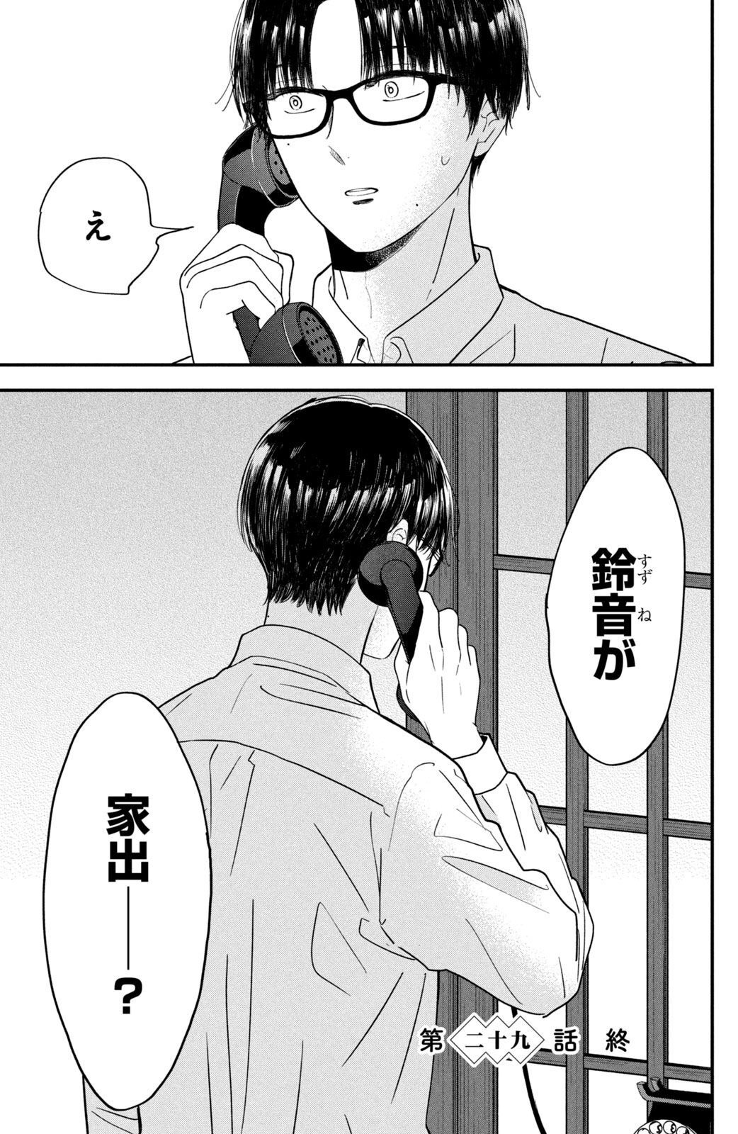 P33