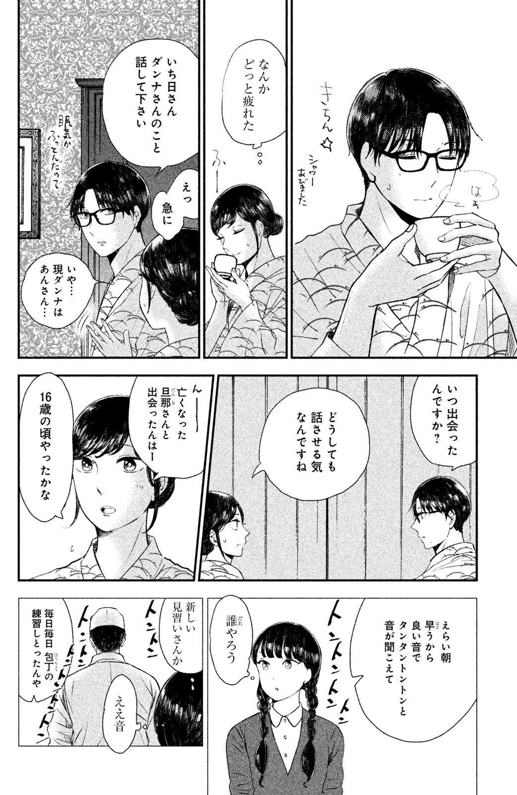 P28