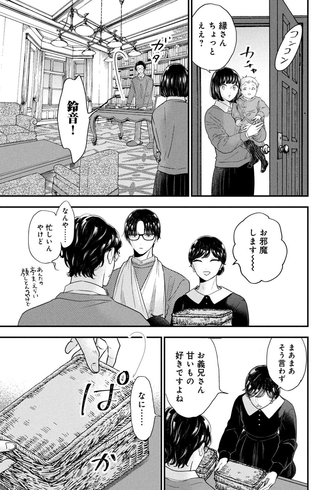 P23