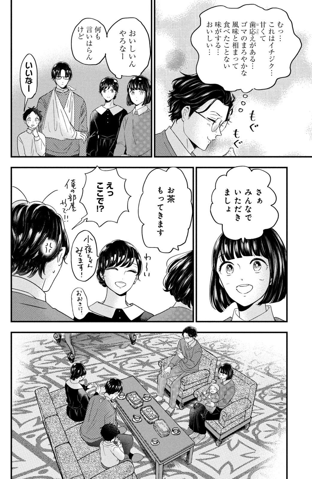 P26