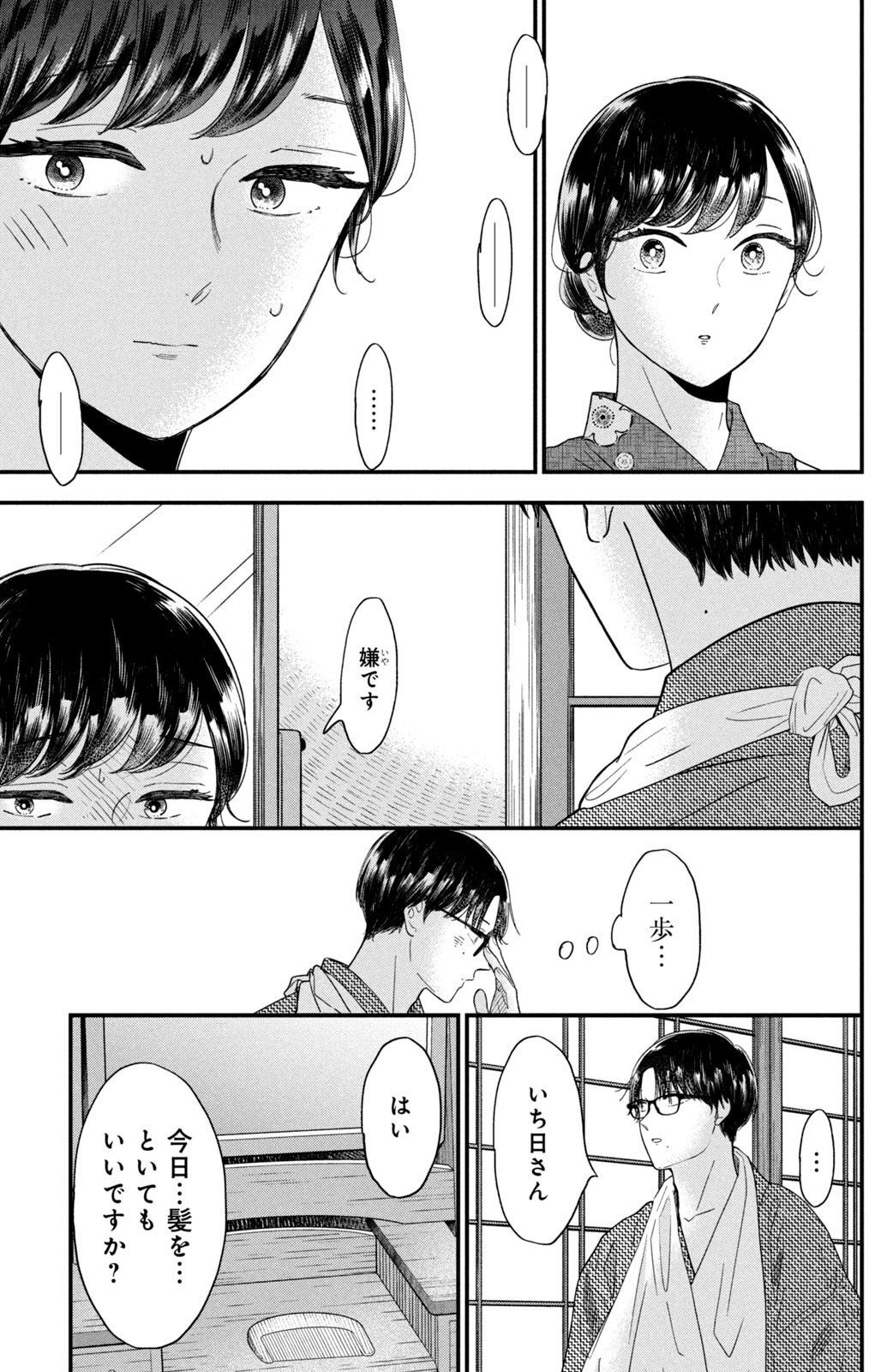 P31