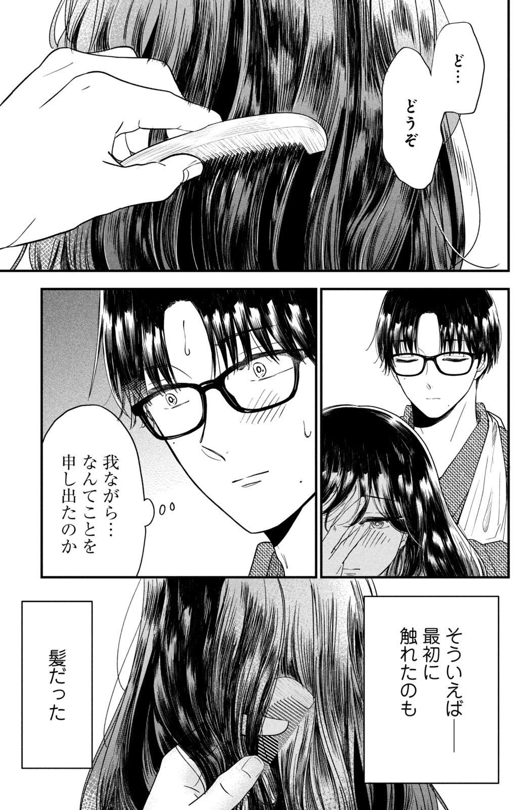 P33