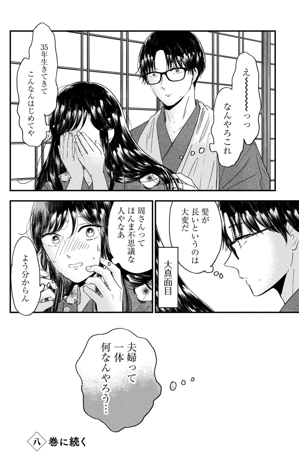 P34