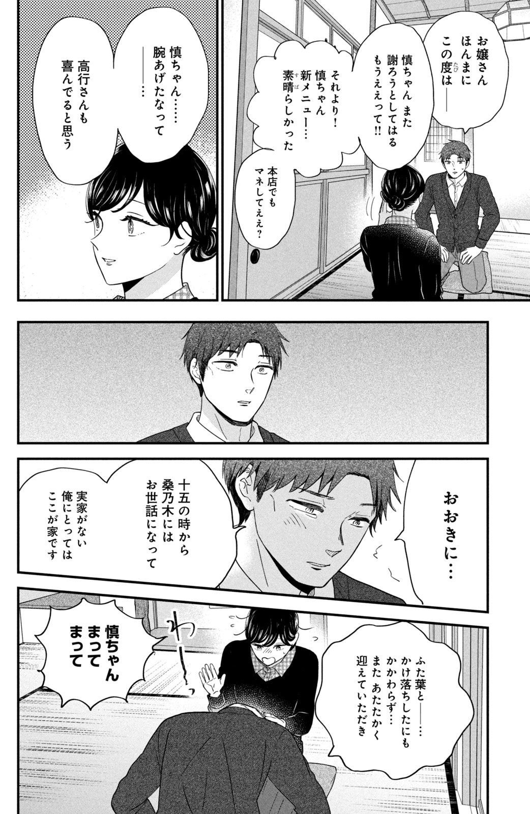 P28