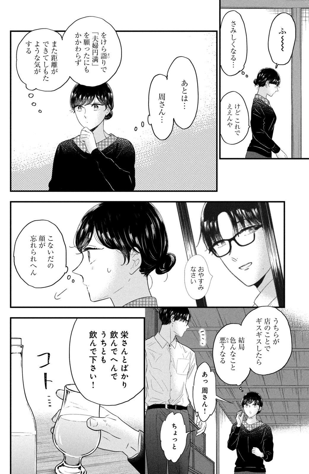 P30