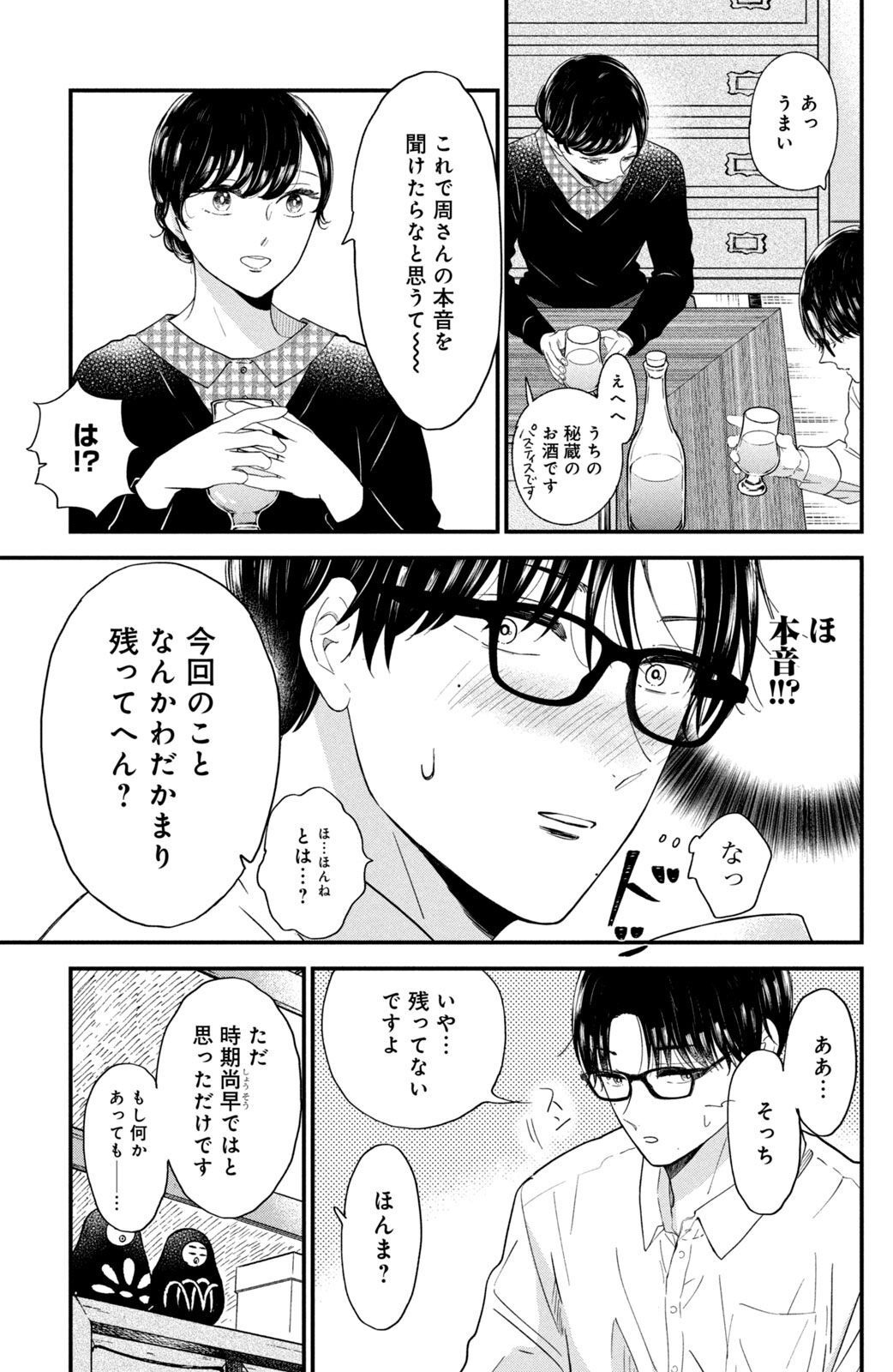 P31