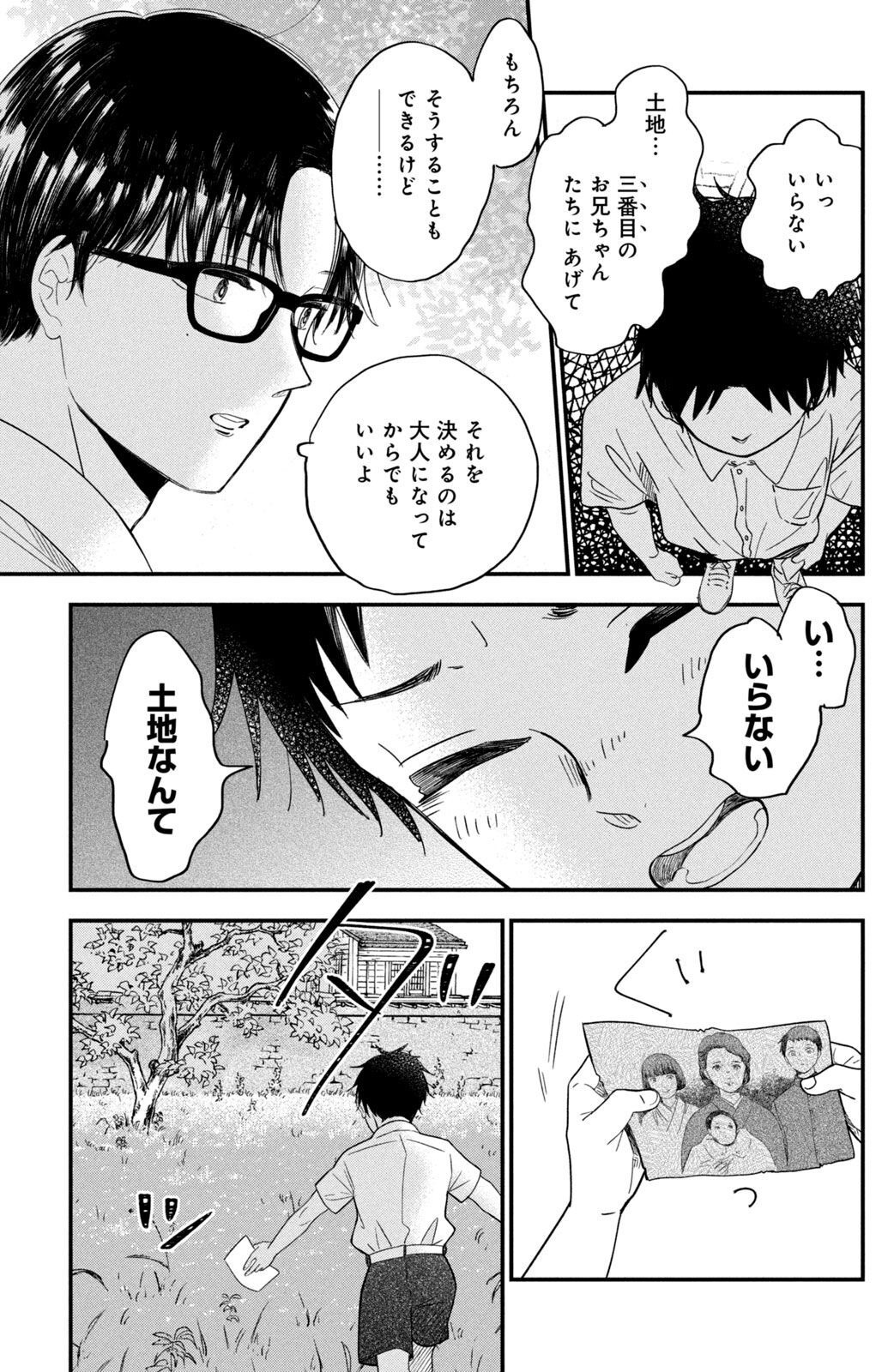 P23