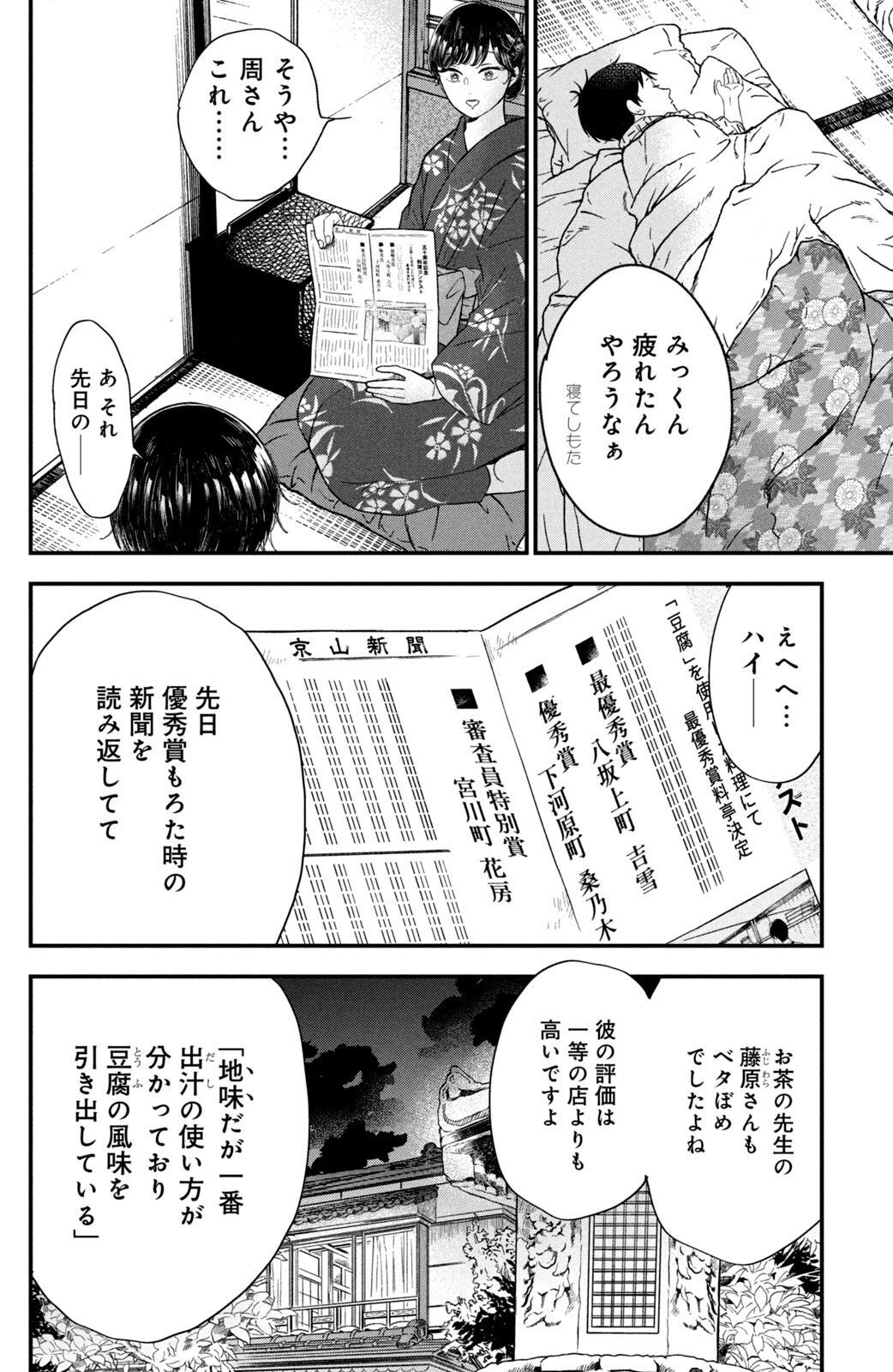 P28