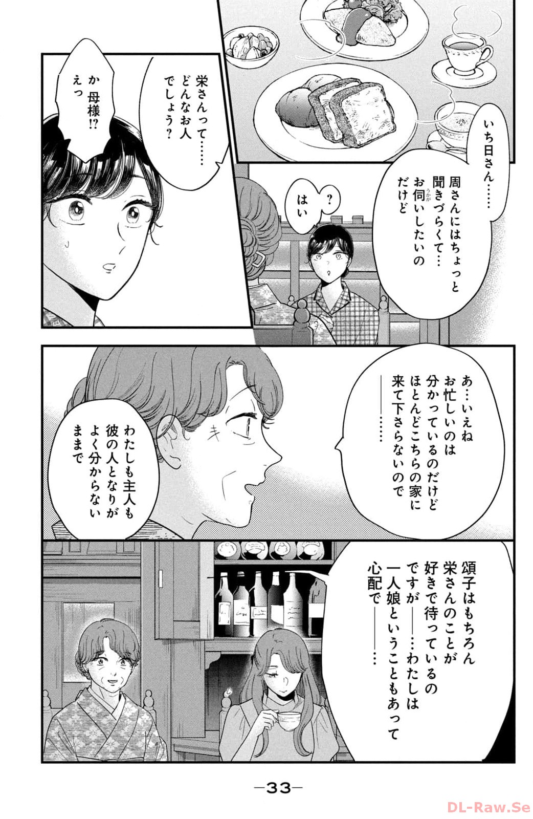 P28