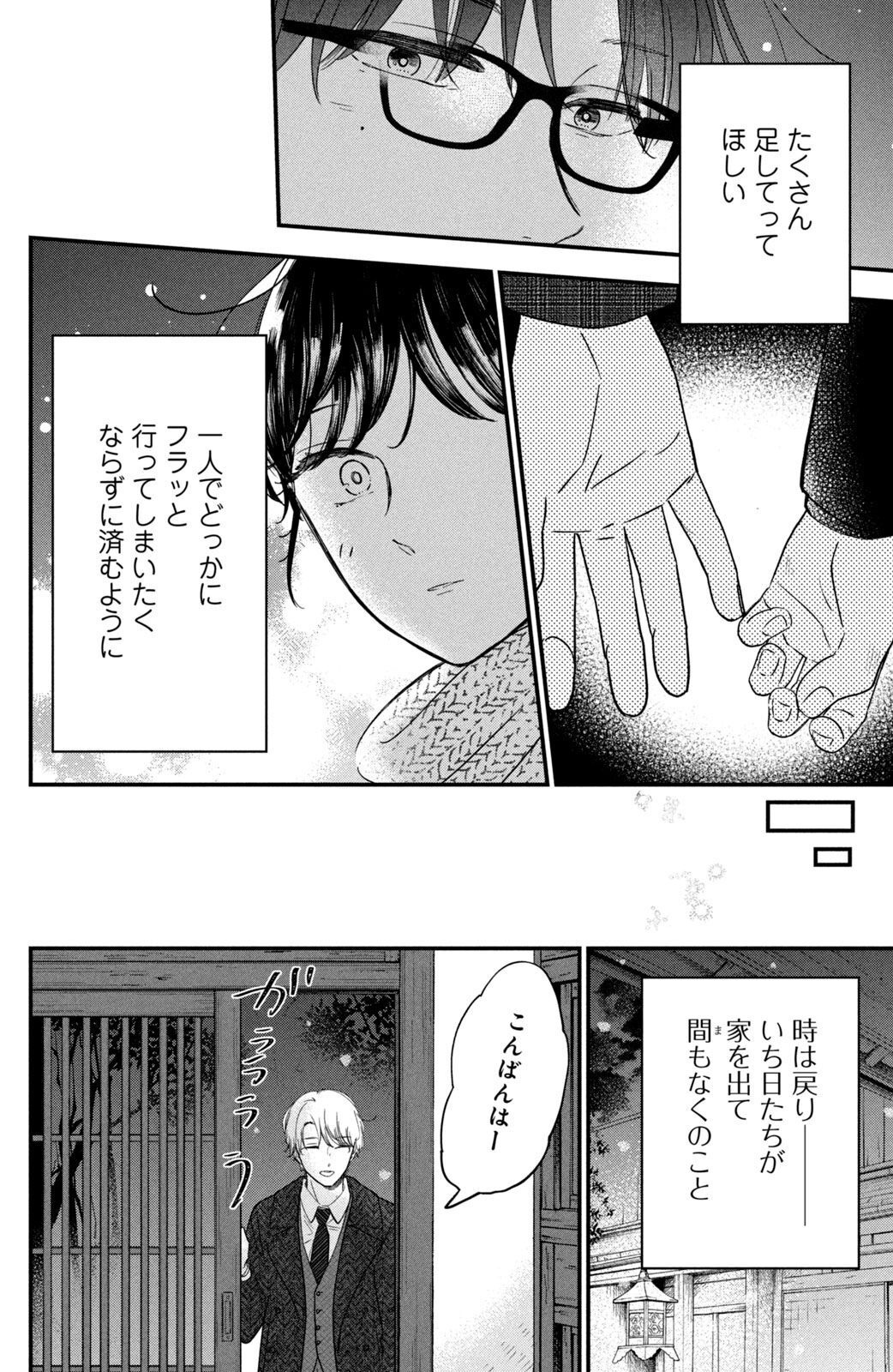 P28