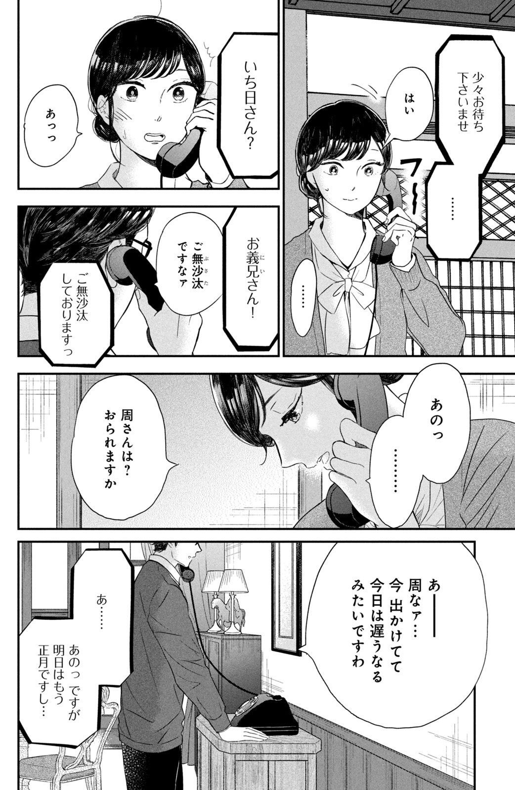 P14