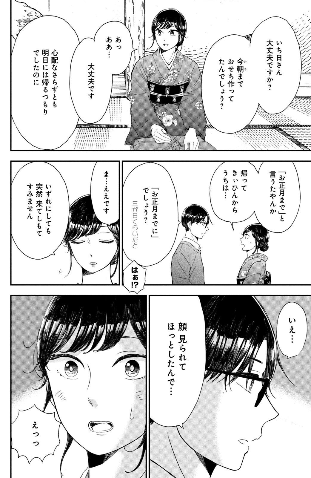 P28